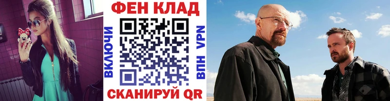 Метамфетамин пудра  Магнитогорск 