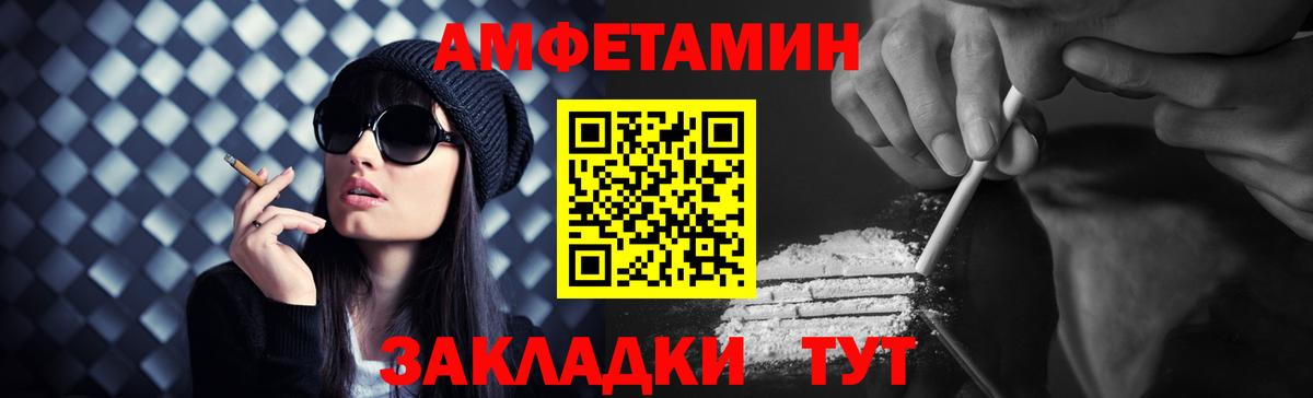 Магнитогорск  Метамфетамин винт  Вход с VPN  Метамфетамин винт 