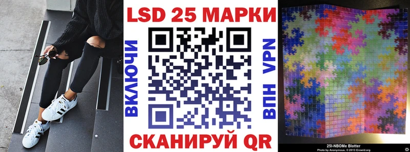 Наркотические марки 1,5мг мега зеркало Магнитогорск купить наркотик