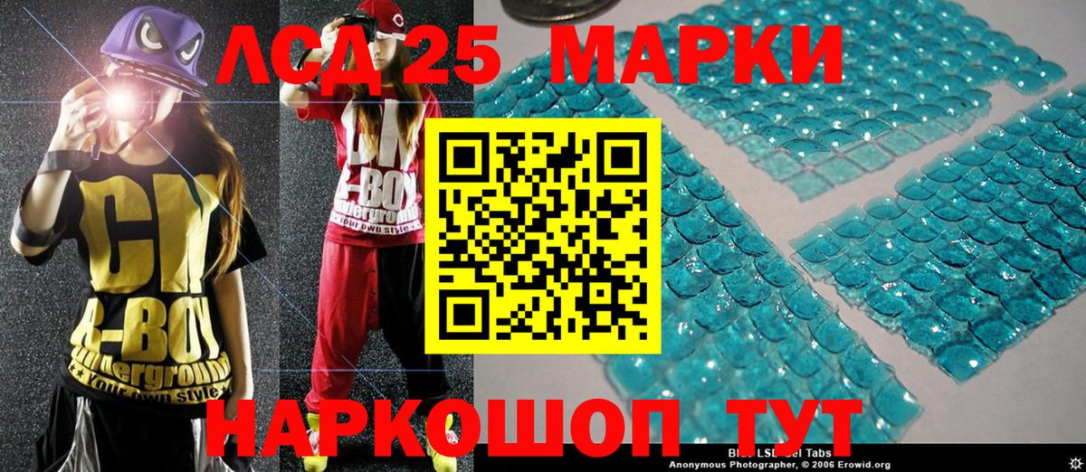 Марки N-bome 1500мкг Магнитогорск