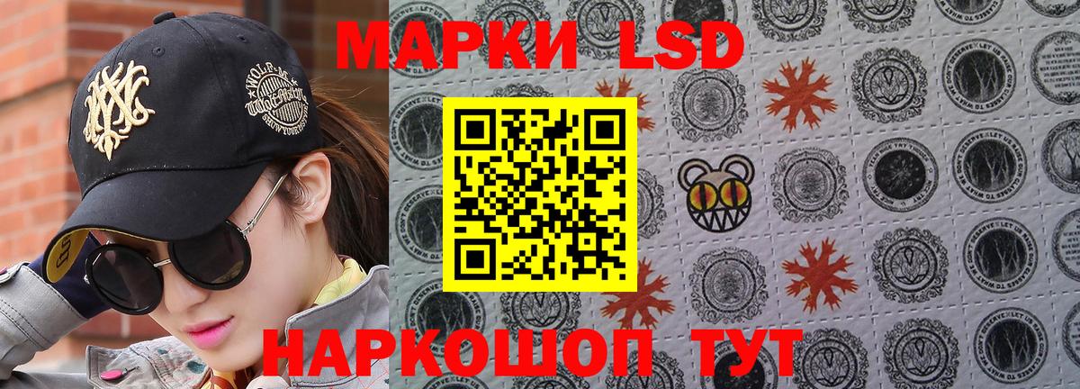 Марки N-bome 1500мкг  Вход с VPN  Магнитогорск 