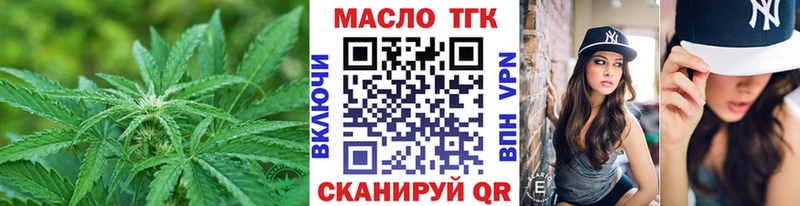 гидра ссылки  купить наркотики цена  Магнитогорск  ТГК жижа 
