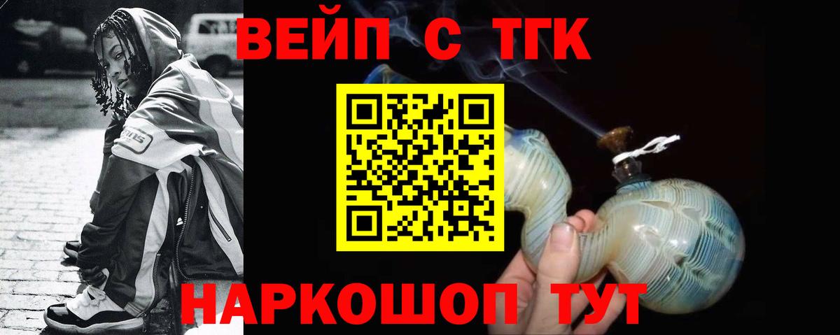 ТГК концентрат  Вход с VPN  Магнитогорск 