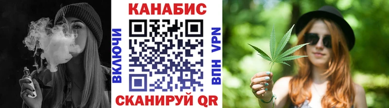 магазин наркотиков Магнитогорск Бошки Шишки индика